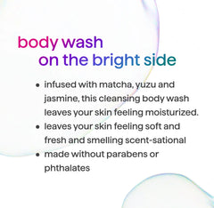 body wash - mindful matcha, 18 fl oz